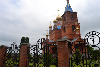 Православный храм иконы Казанской Божией Матери