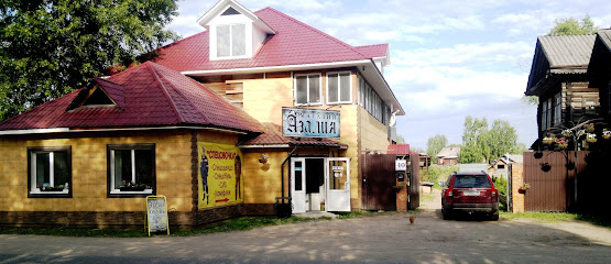 Магазин "Азалия"