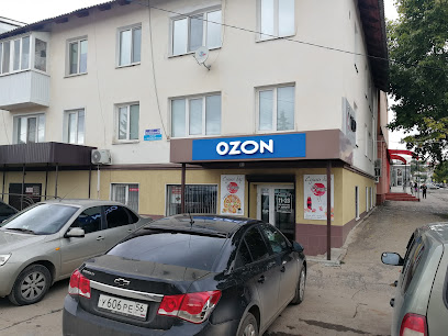 Пункт выдачи OZON.ru