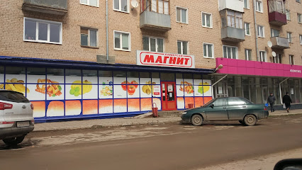 Город Бугуруслан Магазин