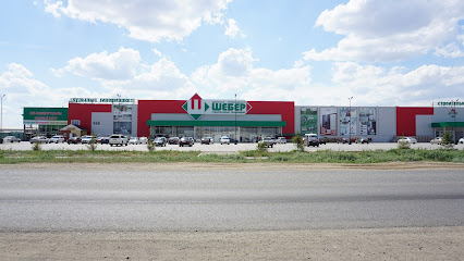 Строительный гипермаркет "Шебер"
