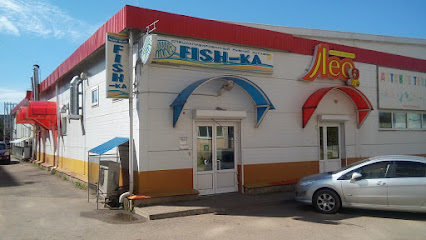 Fish-Ka Специализированный рыбный магазин