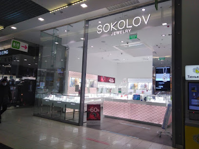 Соколов Самый Большой Магазин В Москве