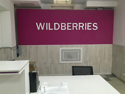 Wildberries Ru Адрес Магазина