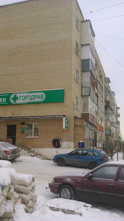 Gorzdrav Pharmacy