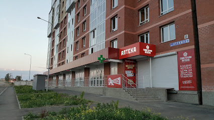 Советская Аптека