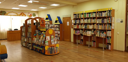 ЦБС Центральная детская библиотека