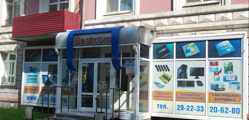 Иркутская Телефон Магазин