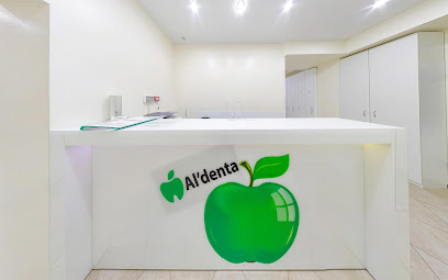 Стоматологическая клиника Альдента