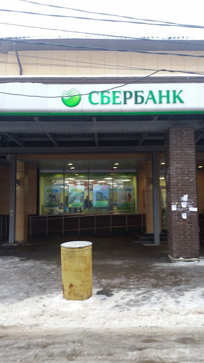 Сбербанк России