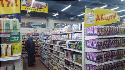 Санвэй супермаркет