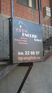 Open english school