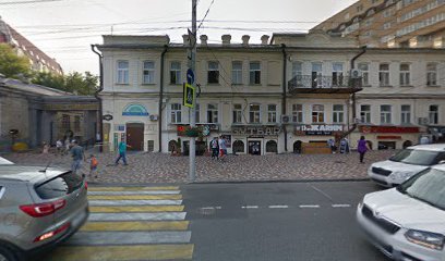 Центральная библиотека Ставропольской ЦБС