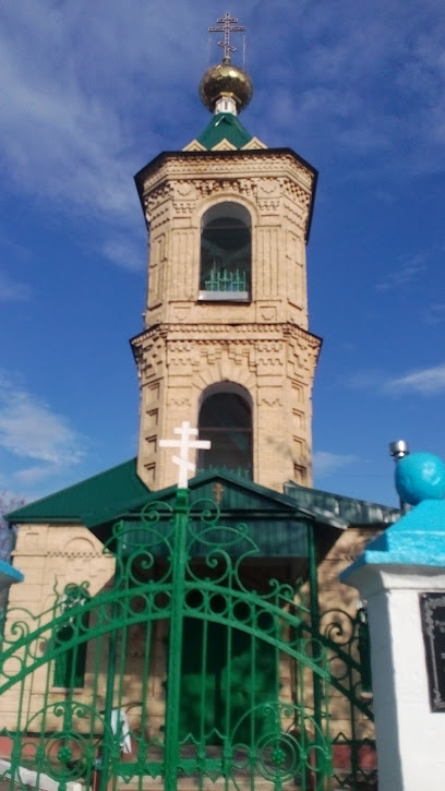 Свято-Покровская Церковь