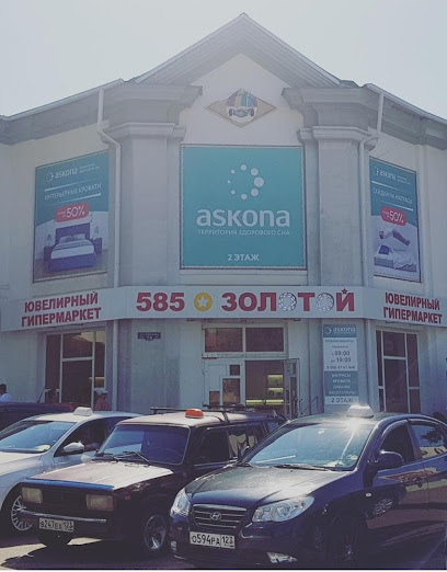 Магазины Аскона В Краснодаре Адреса Телефоны