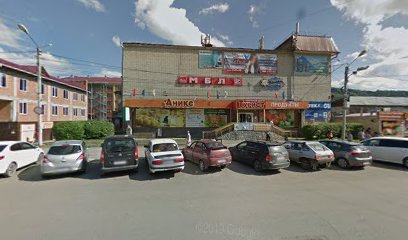 Ингосстрах, Сибирский региональный центр