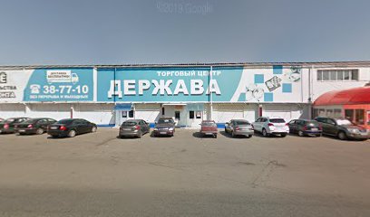 Магазин Держава Ставрополь Адреса