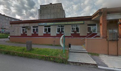 Центр Занятости Населения г. Катав-ивановска