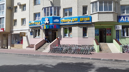 РАДУГА-ИГРУШКИ, сеть магазинов детских товаров