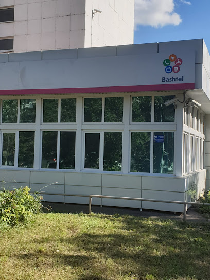 Центр продаж и обслуживания ОАО "Башинформсвязь"