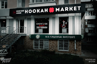 Hookah Market