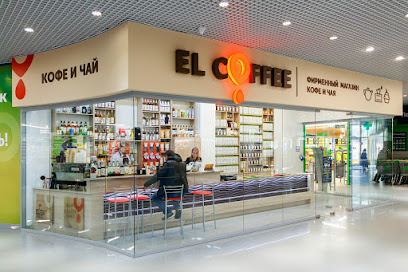 El Coffee - розничный магазин кофе и чая