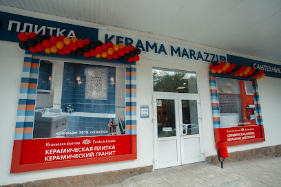 KERAMA MARAZZI, фирменный магазин, г. Калуга