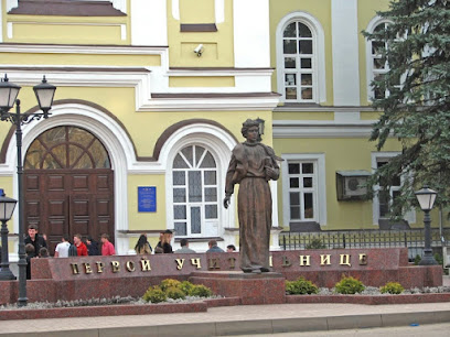 Памятник "Первой учительнице"