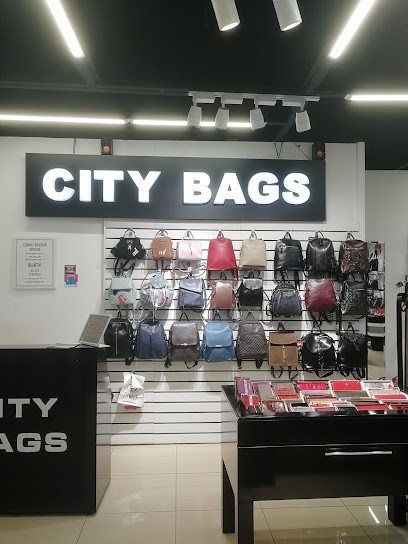 City bags, магазин кожгалантереи