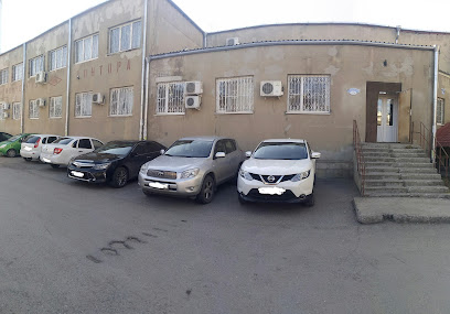 Ессентукский городской суд Ставропольского края