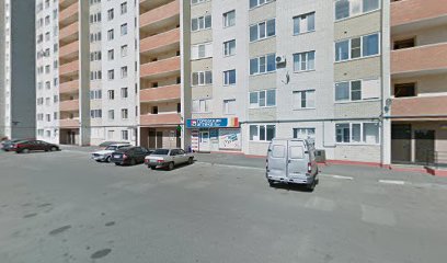 Магазин Посуды Ставрополь Каталог