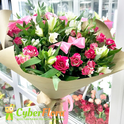 Доставка цветов Cyber Flora® Ставрополь