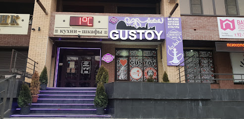 Gustoy Shop