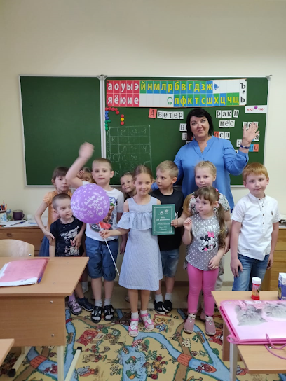 Детский Центр "АБВГДейка"