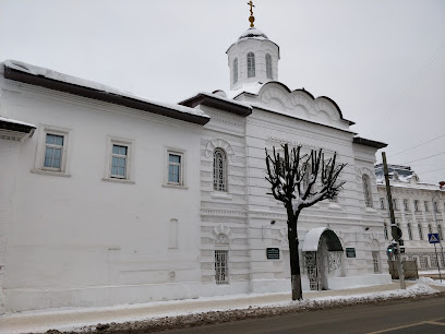 Костромская Епархия Русской Православной Церкви