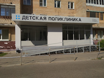 Щелковская Районная Больница № 2, Детская Поликлиника