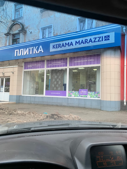 Магазины Керамической Плитки В Иваново Адреса