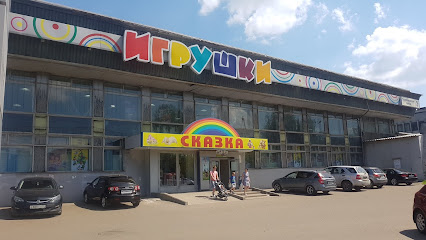 Магазин Лето Изобильный Рынок Светлана