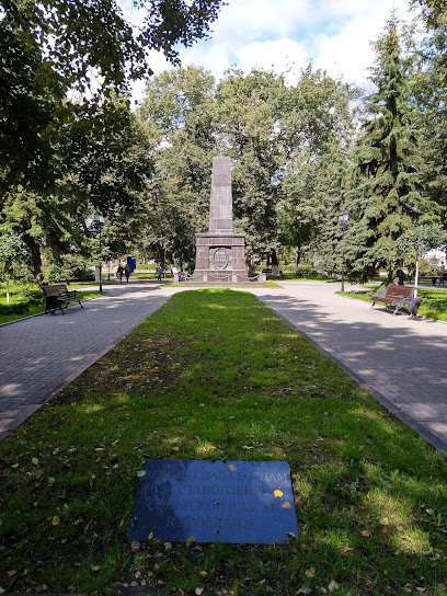 Monument to victims of White Guard mutiny