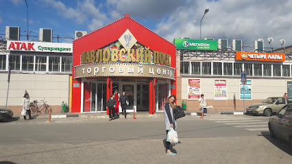 Сити Центр Магазин Электроники
