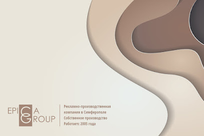 Рекламное агенство Epica Group, Типография в Симферополе
