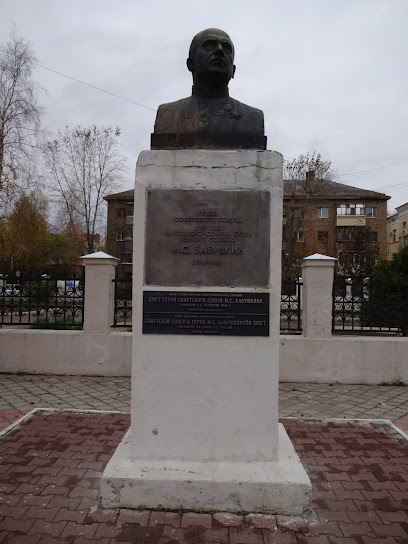 Памятник М.С. Бабушкину