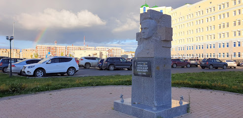 Памятник герою России Алексееву Александру Ивановичу (1952-1996)