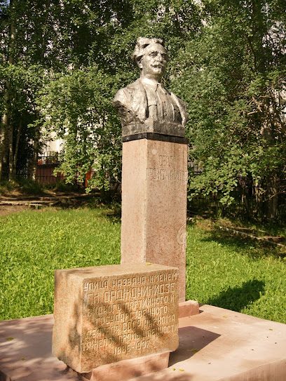 Памятник Г.Н. Орджиникидзе
