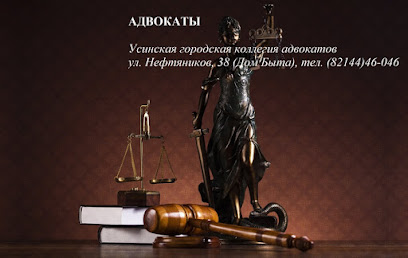 адвокат Плотников Ярослав Анатольевич