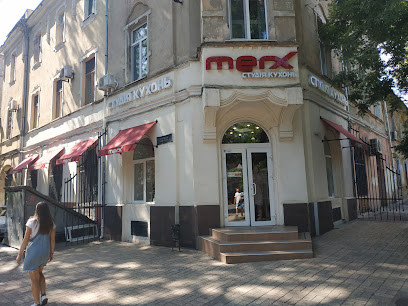 MERX Салон Кухонь