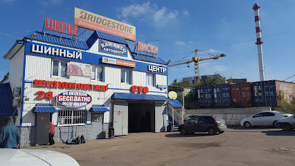 Магазин Ван Авто В Саратове