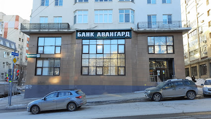 Банк Авангард