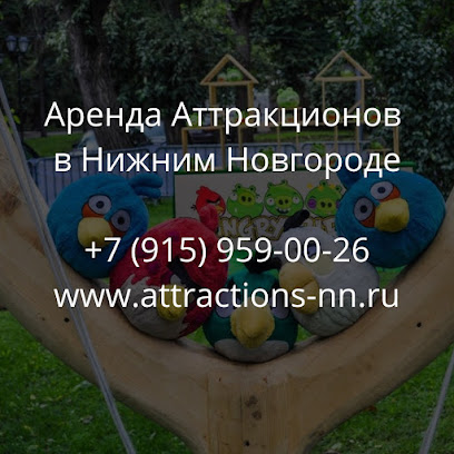 attractions-nn.ru
