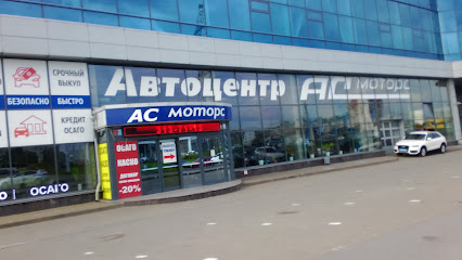 Автосалон АС-Моторс